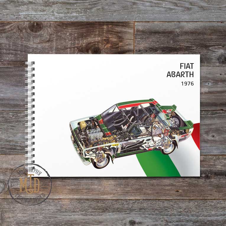 Альбом Fiat Abarth