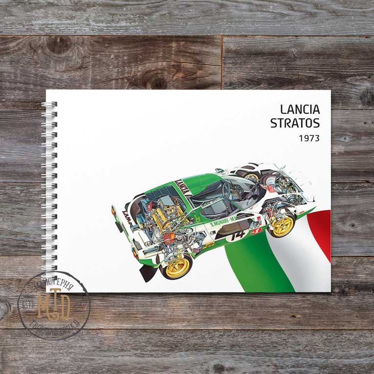 Альбом Lancia Stratos