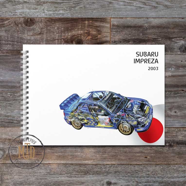 Альбом Subaru Impreza