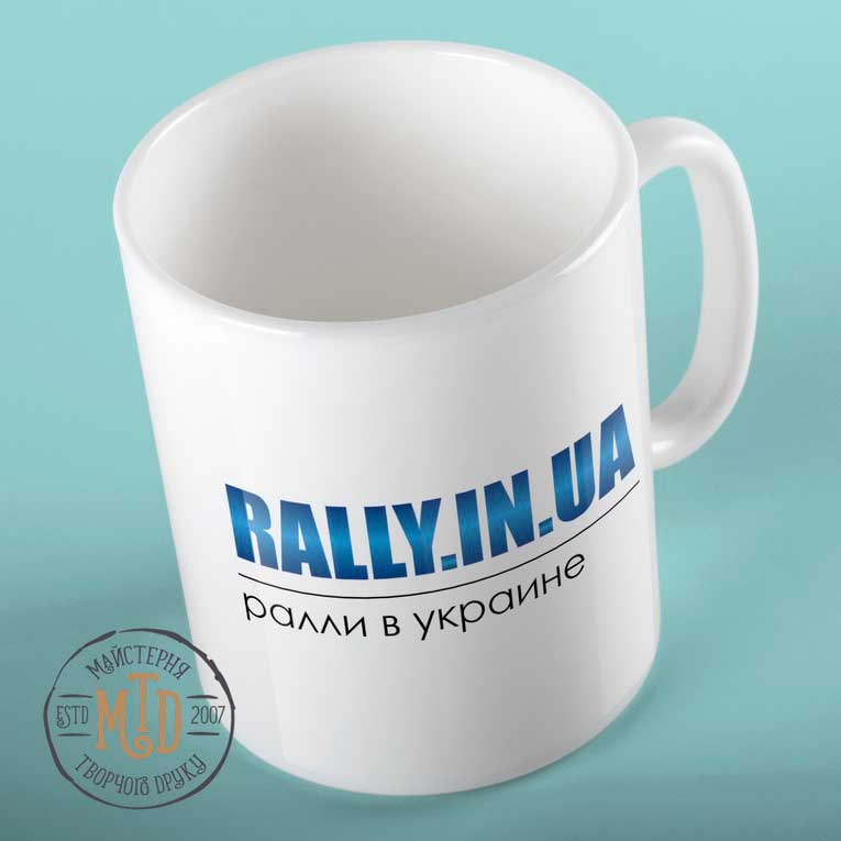 Чашка «Ралли в Украине»