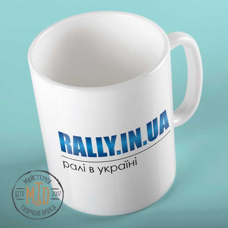 Чашка «Ралі в Україні»