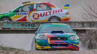 Таврійський