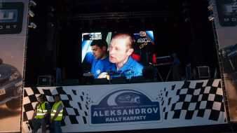 Александров Ралі