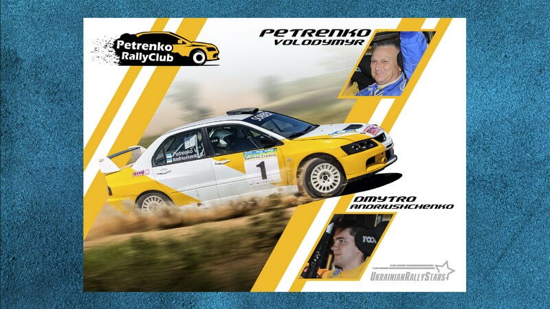 Ukrainian Rally Stars